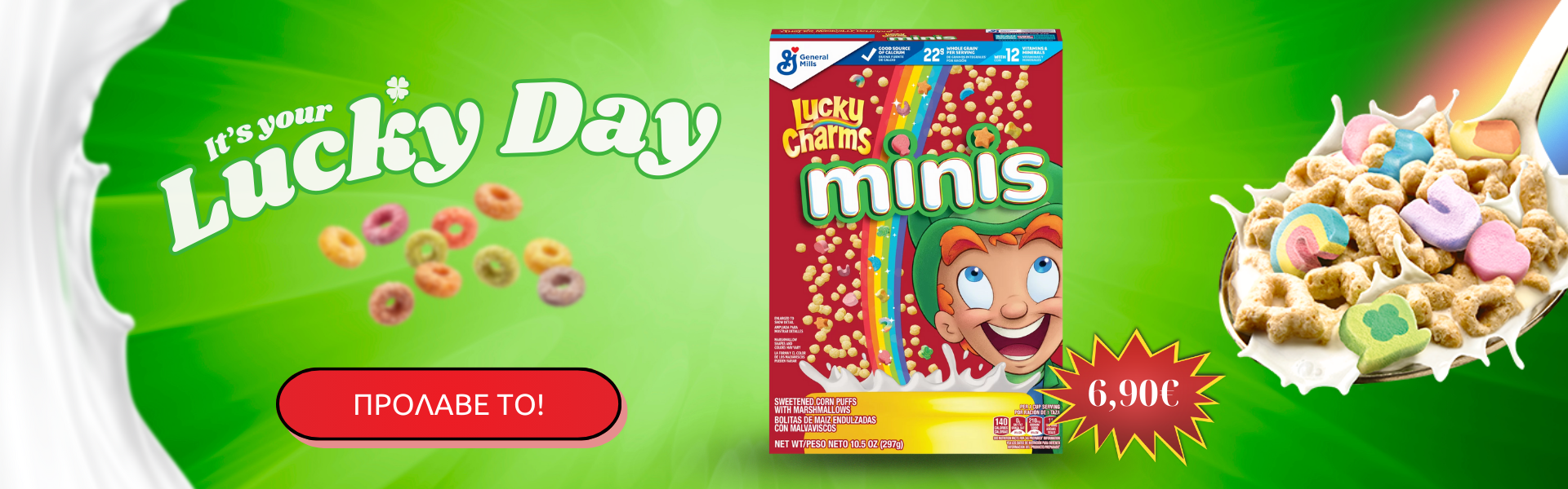 Lucky Charms