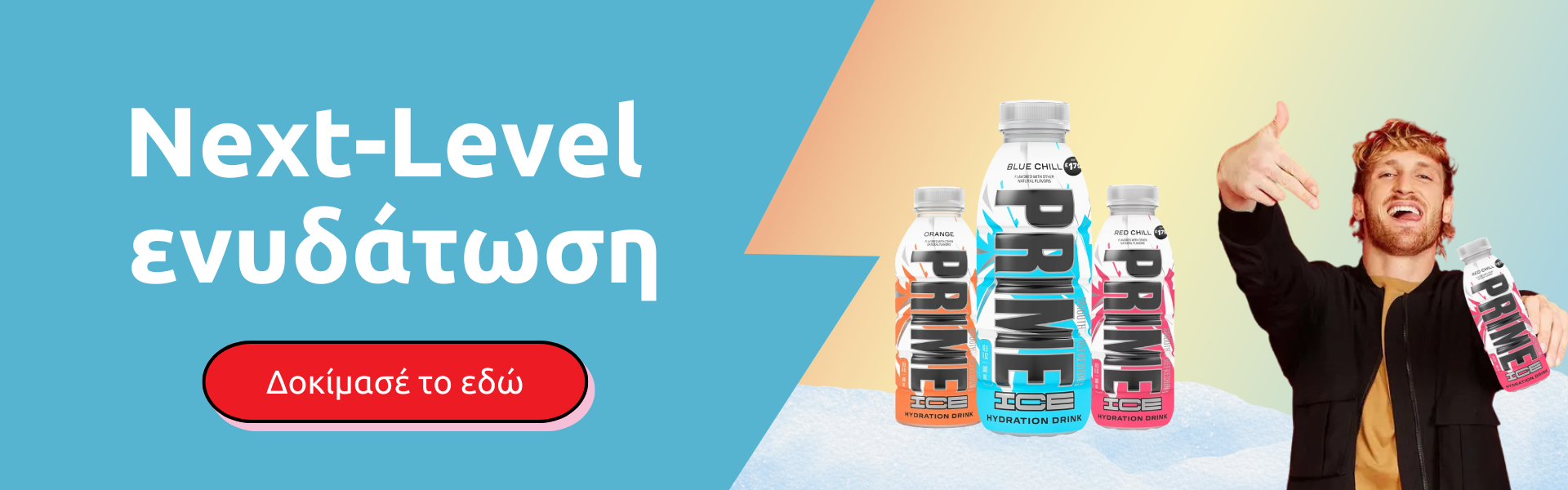 Prime Hydration Ice