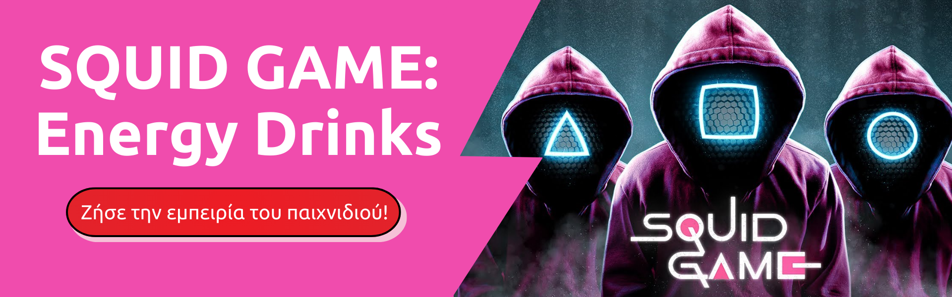 Squid Game Energy Drinks: Experience the Game image