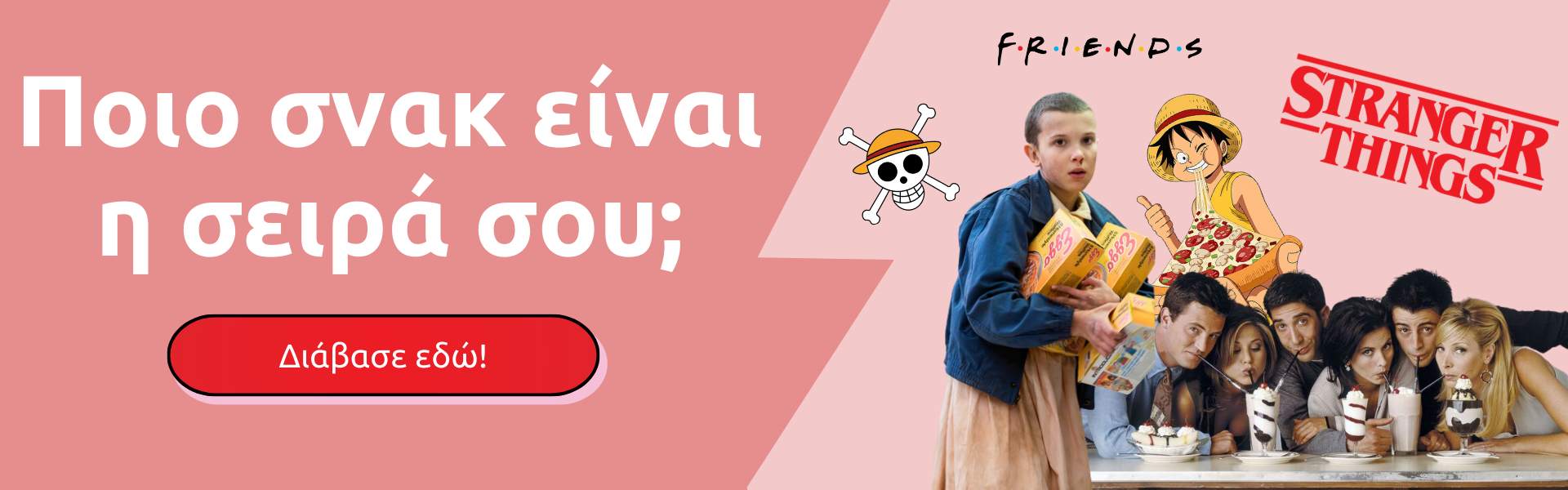 Which snack is your movie? image