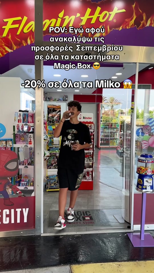 Offers Alert! 🚨Απόλαυσε τα αγαπημένα σου προϊόντα συνδυάζοντας προσφορές σε όλα μας τα καταστήματα! ☺️ *Ισχύουν όροι και προϋποθέσεις. #MagicBox #Offe