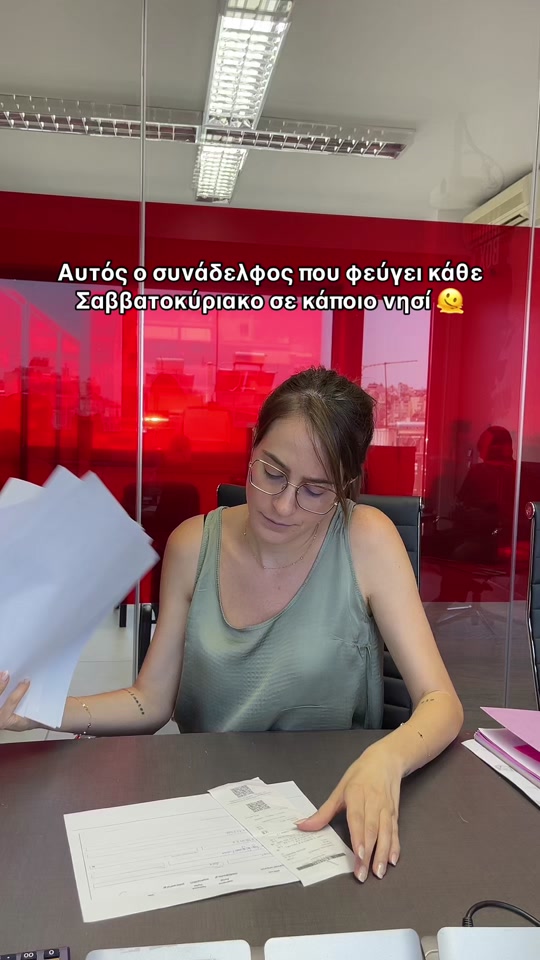 Είμαστε αλλού, έχουμε φύγει για ΣΚ! 🤓 #MagicBox #ThereIsMagicInTheCity #MoreThanAKiosk #Viral #Relatable  #Funny #Summer #Holidays